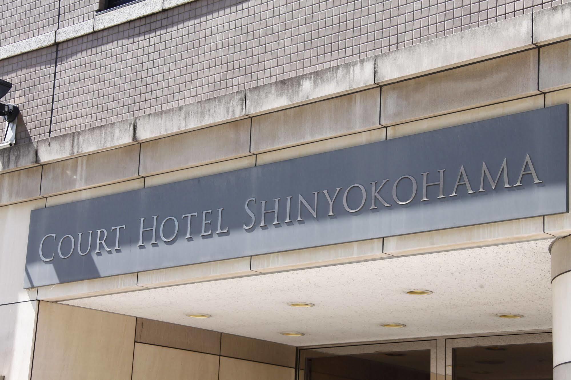 Court Shin-yokohama Hotel 3*