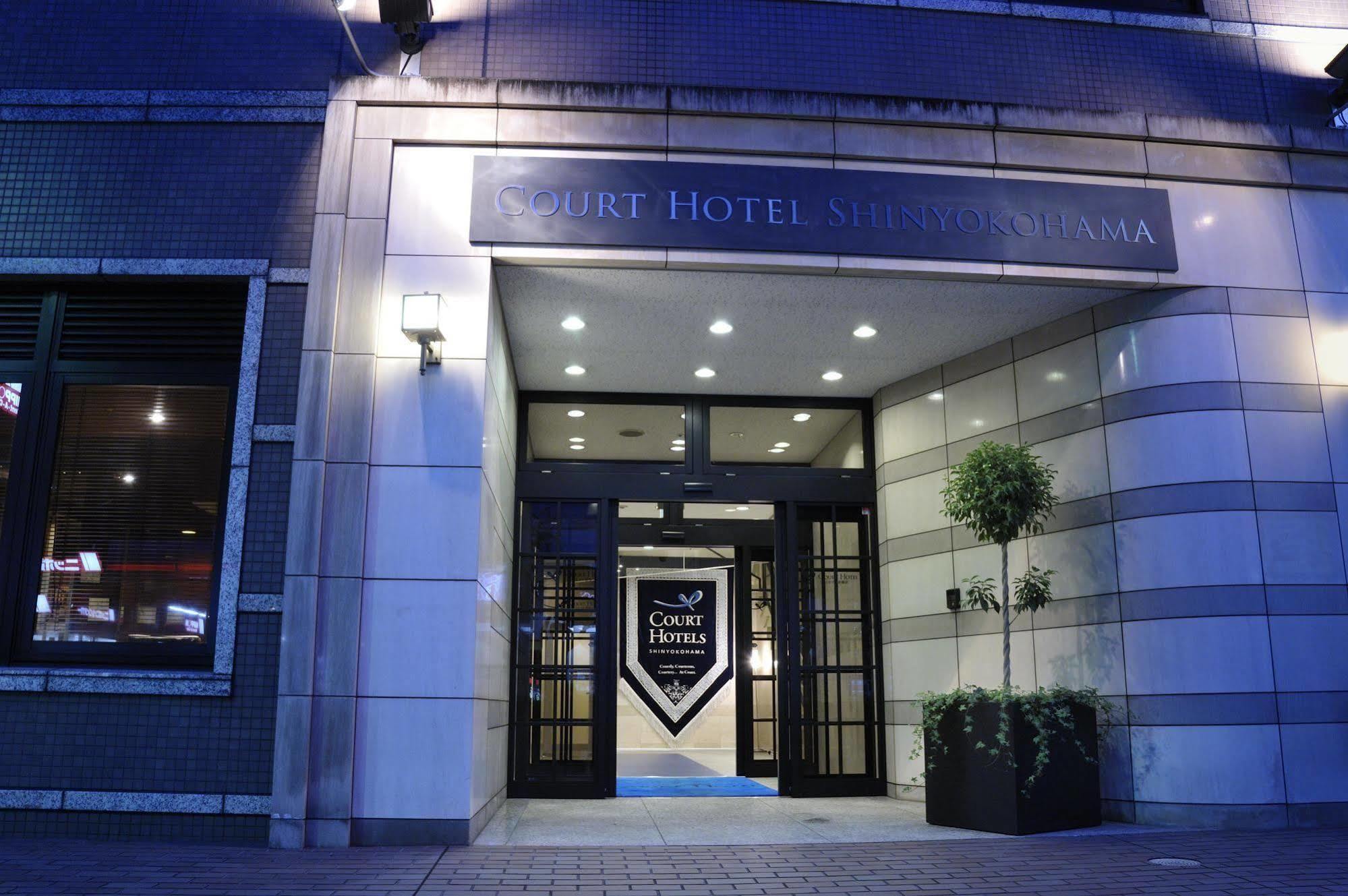 Hotel Court Shin-yokohama 3*